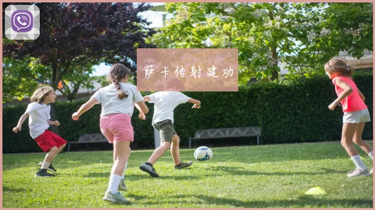 萨卡传射建功 - 皇冠体育官网
