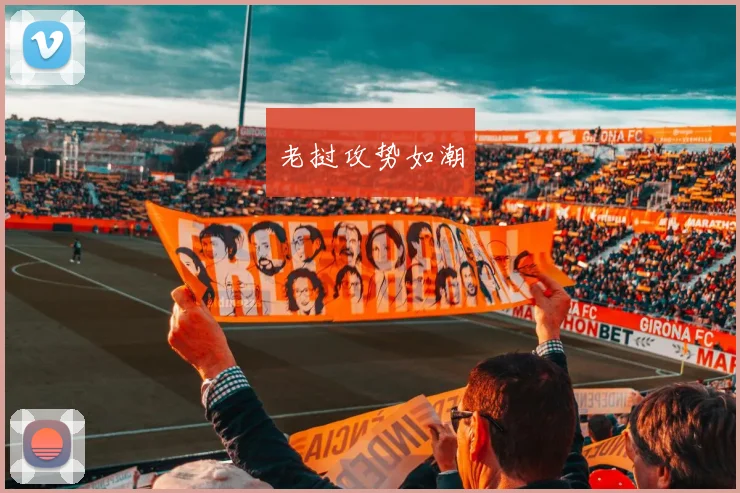 老挝攻势如潮 - 皇冠体育官网